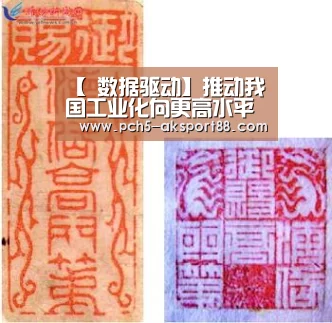  赛事情报