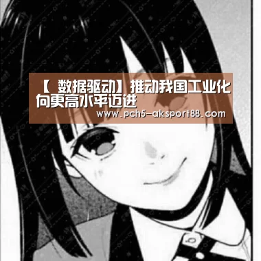 ak体育