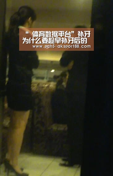  体育数据平台