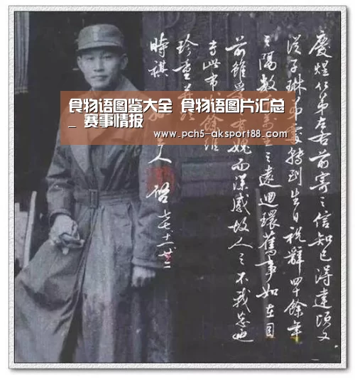 食物语图鉴大全 食物语图片汇总_ 赛事情报