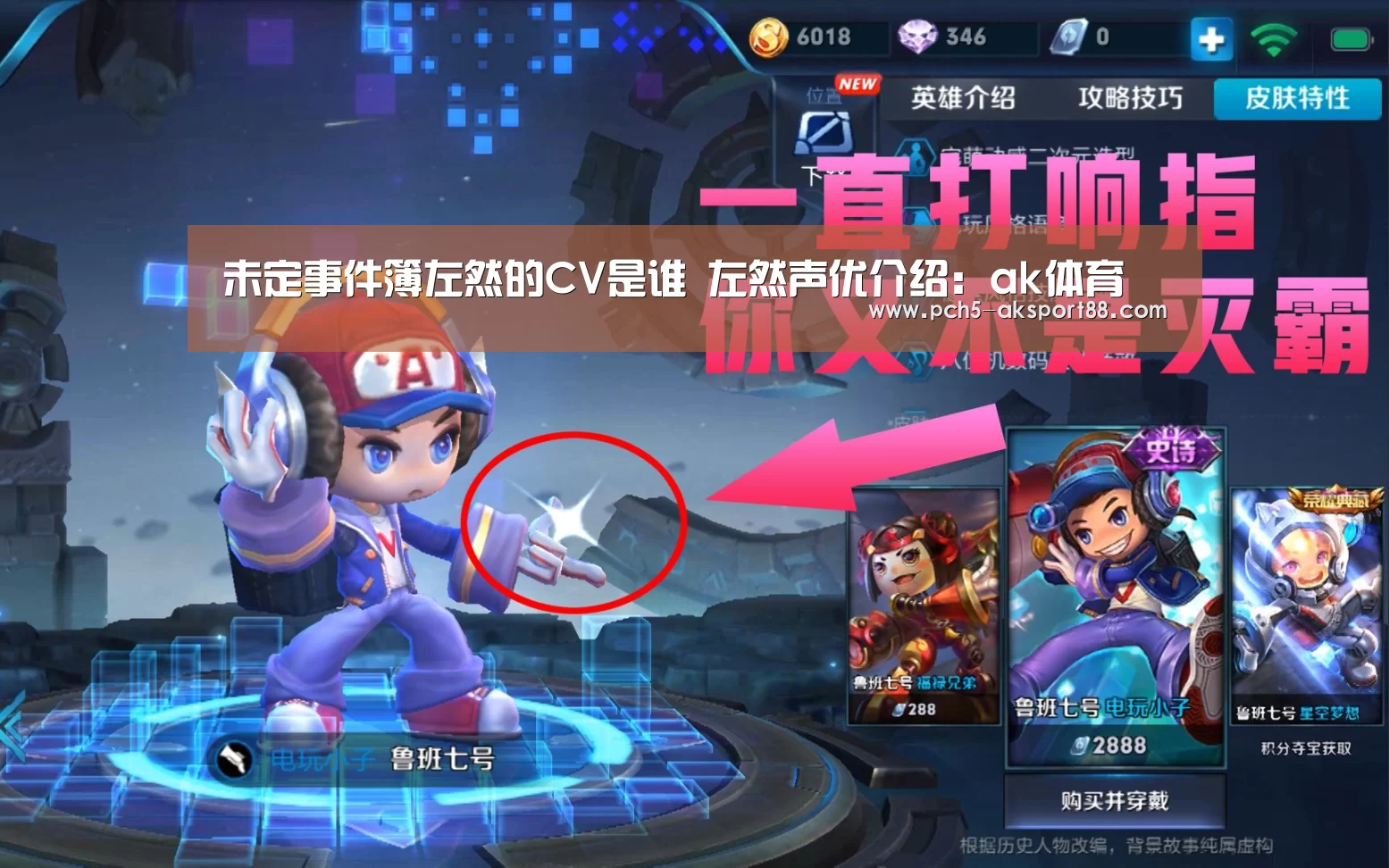  赛事情报