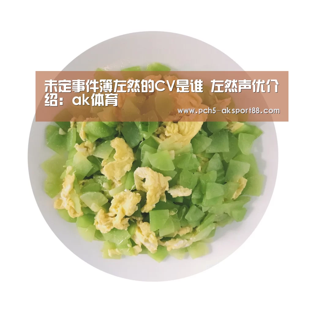  赛事情报