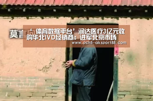  赛事情报